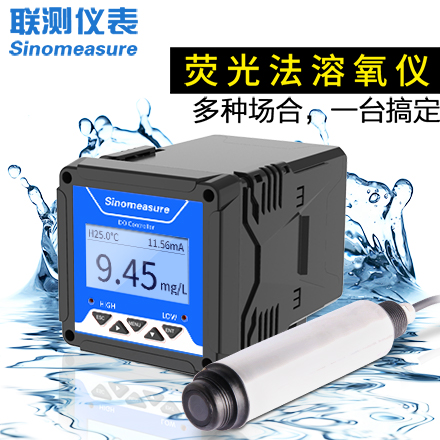 聯(lián)測_DY3000熒光法溶解氧儀(升級款)_污水處理、養(yǎng)殖專用_